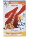 Μίνι παζλ Y Wow  50 κομμάτια - Kellogg's πρωινό με δημητριακά, ποικιλία - 2t