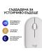 Ποντίκι Logitech - Pebble Mouse 2 M350s, οπτικό, ασύρματο, Λευκό - 7t