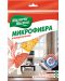 Πετσέτα Microfiber Melochi Zhizni - Παγκόσμιος, 1 τεμ, πολύχρωμη - 1t