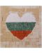 Μωσαϊκό Neptune Mosaic - Λατρεύω τη Βουλγαρία, χωρίς κορνίζα - 1t