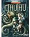 Επιτραπέζιο παιχνίδι Pandemic: Reign of Cthulhu - 1t
