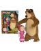 Λούτρινο παιχνίδι Simba Toys Η Μάσα και ο Αρκούδος - Ο Αρκούδος, 28 εκ - 1t