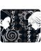 Mouse pad ABYstyle Animation: The Seven Deadly Sins - Meliodas & Zeldris - 1t
