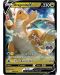 Pokemon TCG: Pokemon GO Premier Deck Holder Collection - 6t