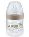 Μπουκάλι με θηλή σιλικόνης NUK for Nature -150 ml,μέγεθος S, μπεζ - 1t