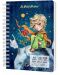 Βιβλίο σκίτσων Drasca Having a Lovely Time - The Little Prince, A6 - 1t