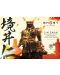 Αγαλματίδιο  Prime 1 Games: Ghost of Tsushima - Jin Sakai (Sakai Clan Armor) (Deluxe Bonus Version), 60 cm - 3t