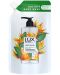 Υγρό σαπούνι LUX Botanicals - Bird Of Paradise and Rosehip Oil, γεμιστικό, 500 ml - 1t