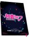 Σημειωματάριο ABYstyle Animation: Hatsune Miku - Hatsune Miku, A5 - 2t