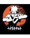 Κοντομάνικη μπλούζα ABYstyle Animation: Naruto Shippuden - Naruto, μέγεθος XXL - 2t