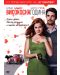 Leap Year (DVD) - 1t