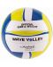 Μπάλα βόλεϊ John - Wave Volley, Ποικιλία, 20 εκ - 1t