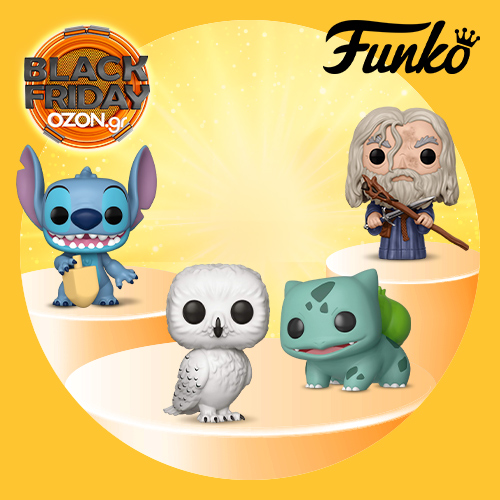 ΘΡΥΛΙΚΑ FUNKO POP! ΜΟΝΤΕΛΑ